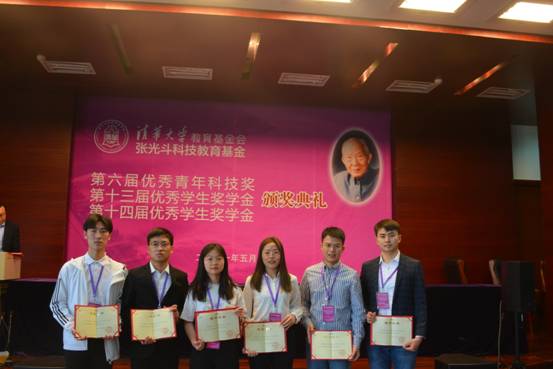 第十四届获奖学生合影