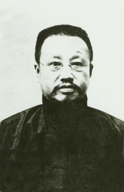 沈恩孚
