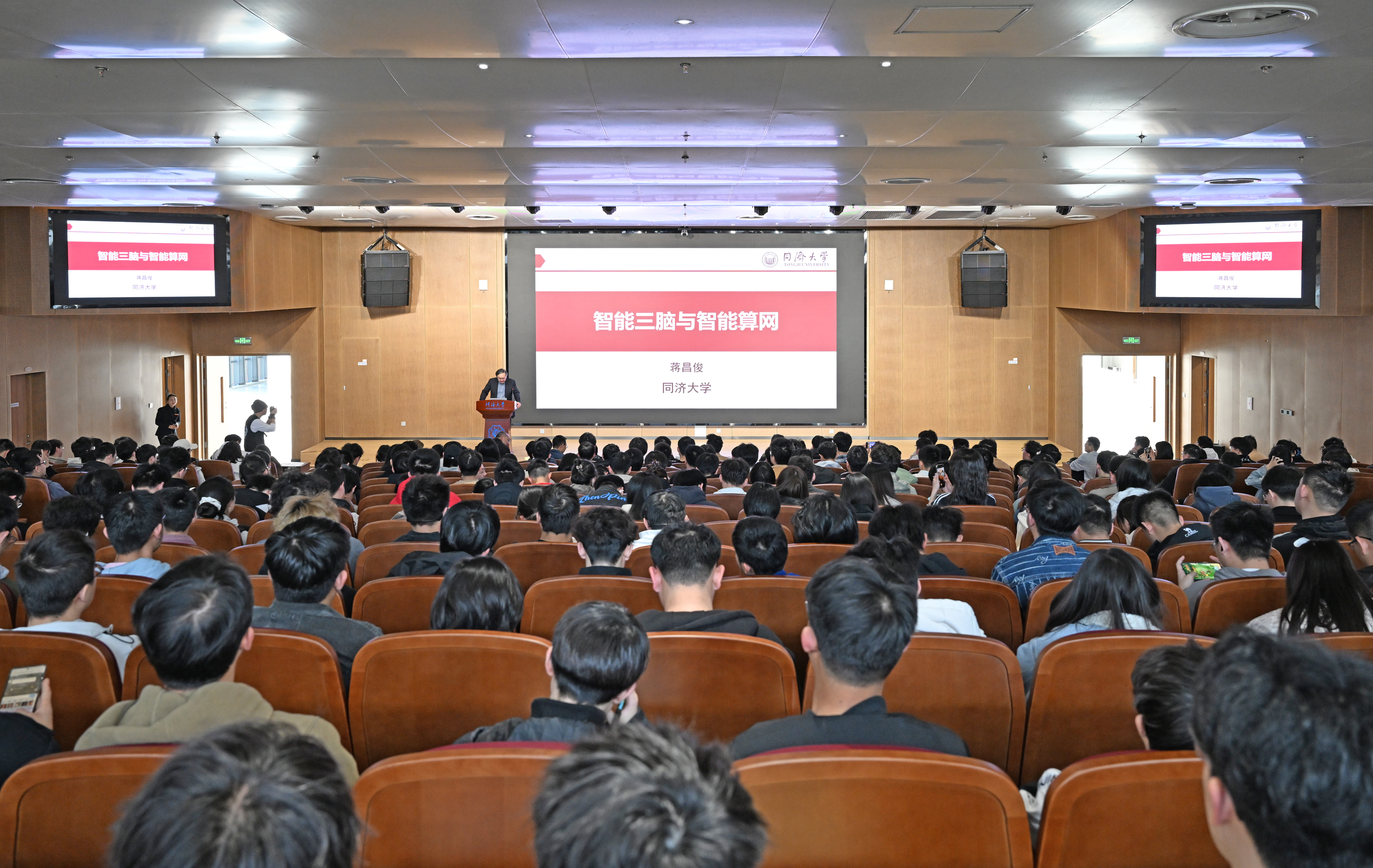 中国工程院院士蒋昌俊为我校师生...