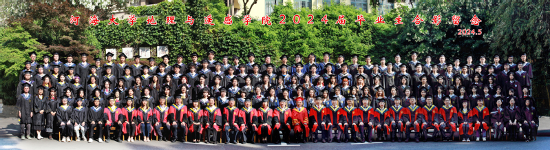 我院隆重举行2024年毕业生毕业典礼