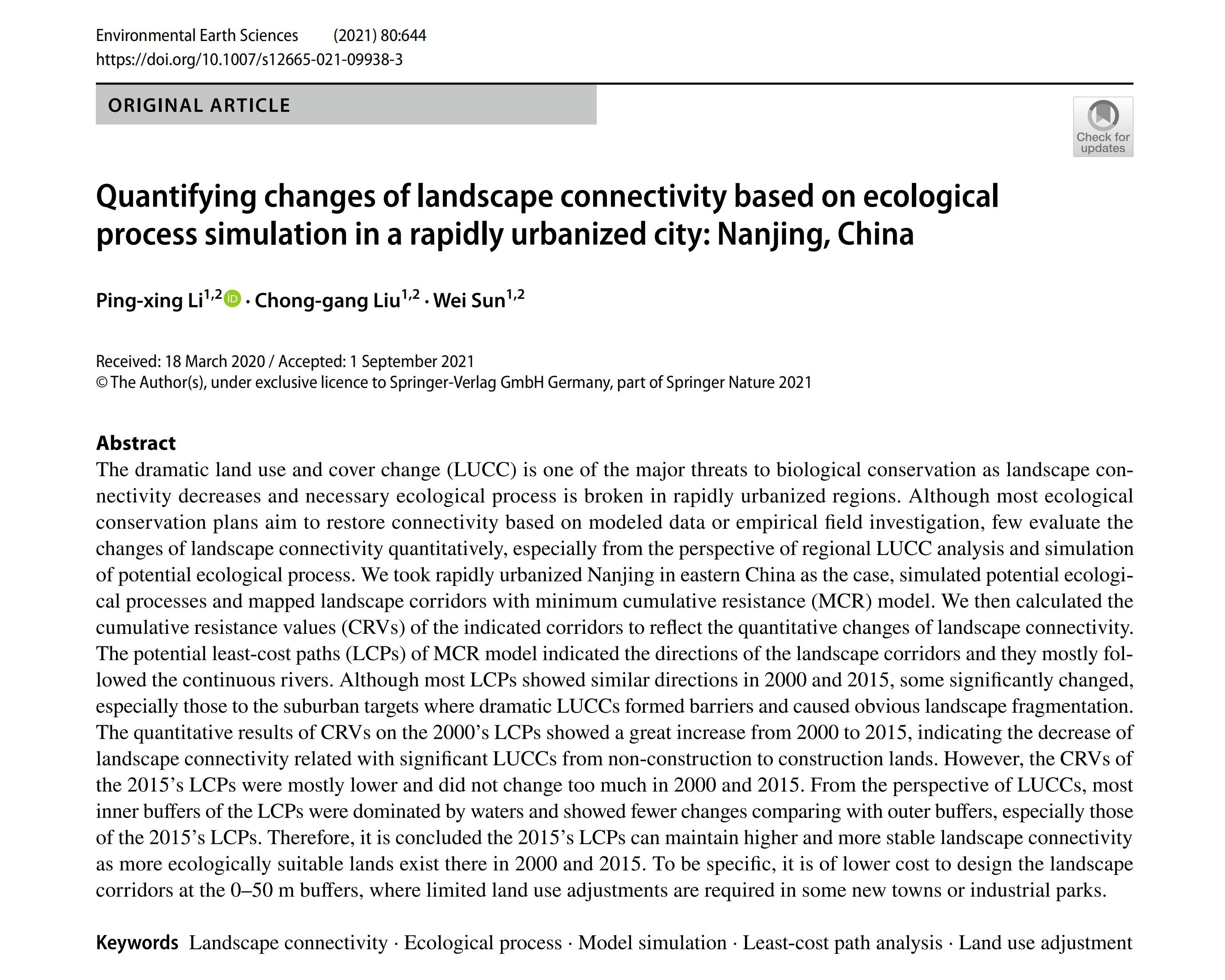 Quantifying changes of landscape connectivity based on ecological process simulation in a rapidly urbanized city: Nanjing, China