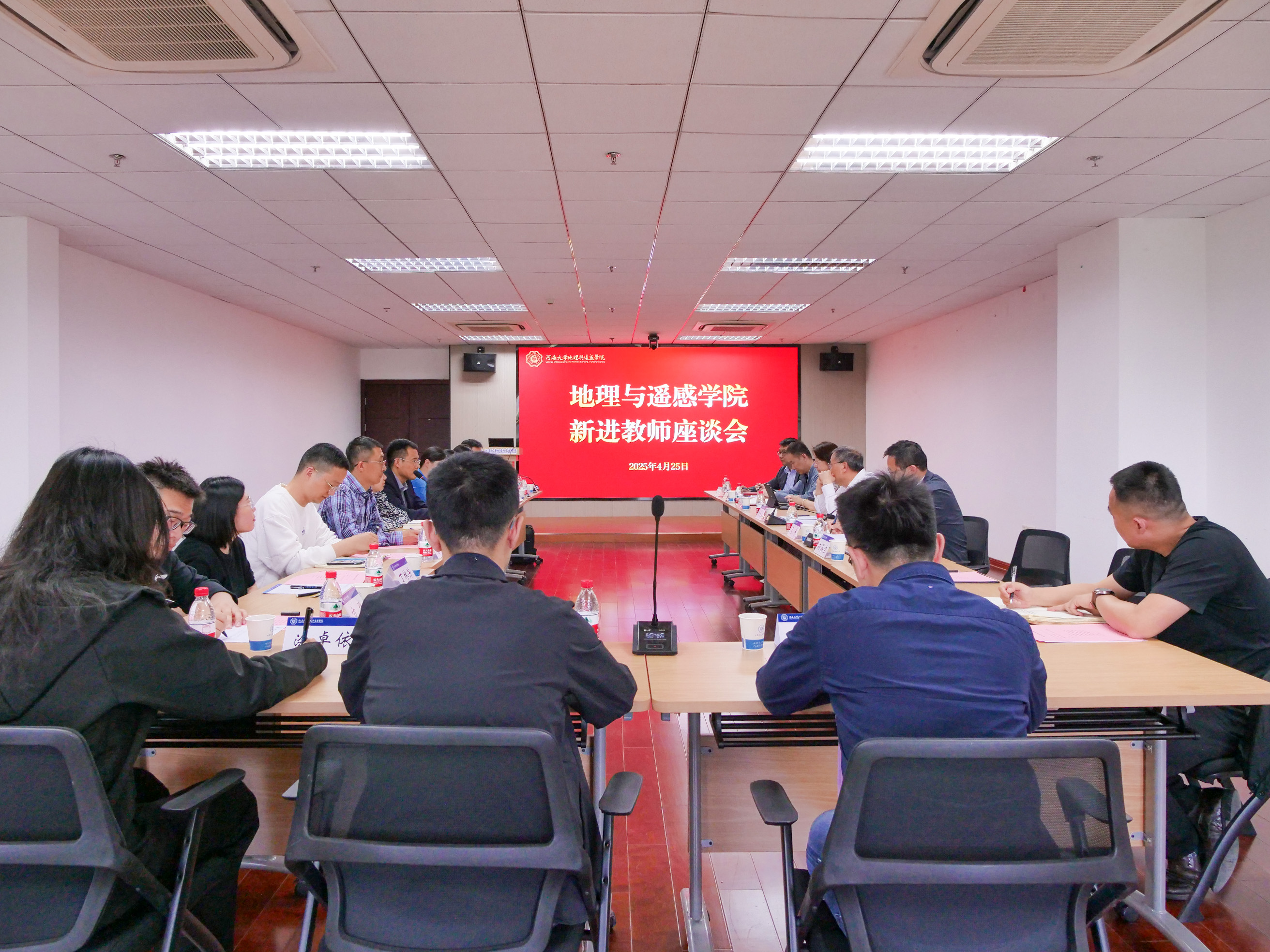 引育并重，共话成长，学院召开新进教师座谈会