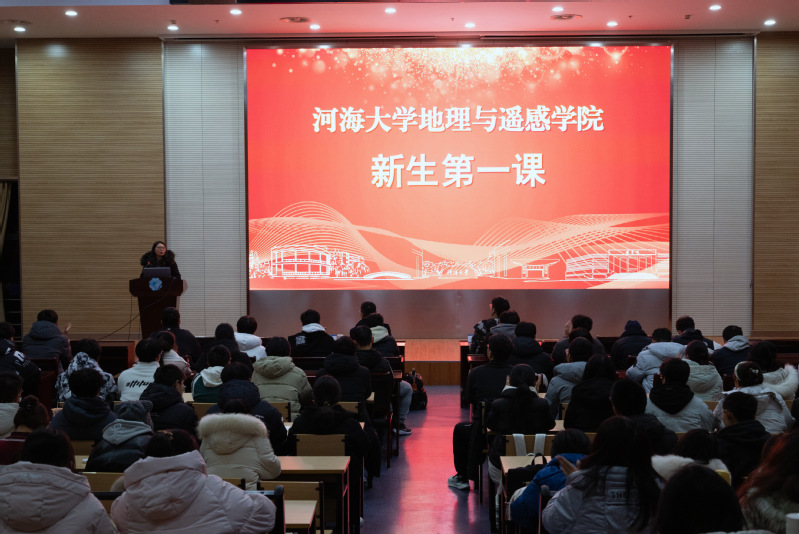 我院院长周丰为2023级本科新生讲授“新生第一课”