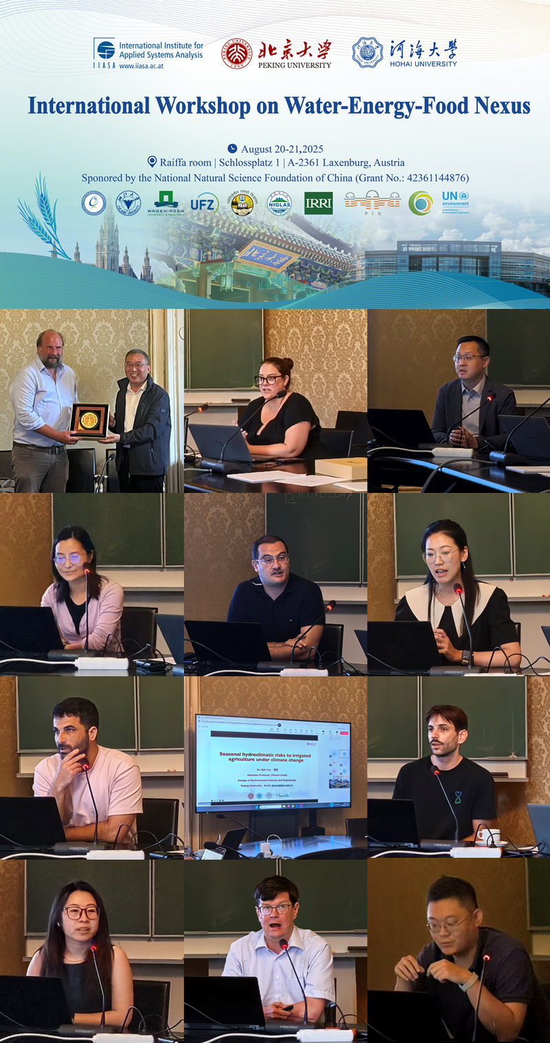我院在维也纳成功举办“水-能-粮”国际研讨会