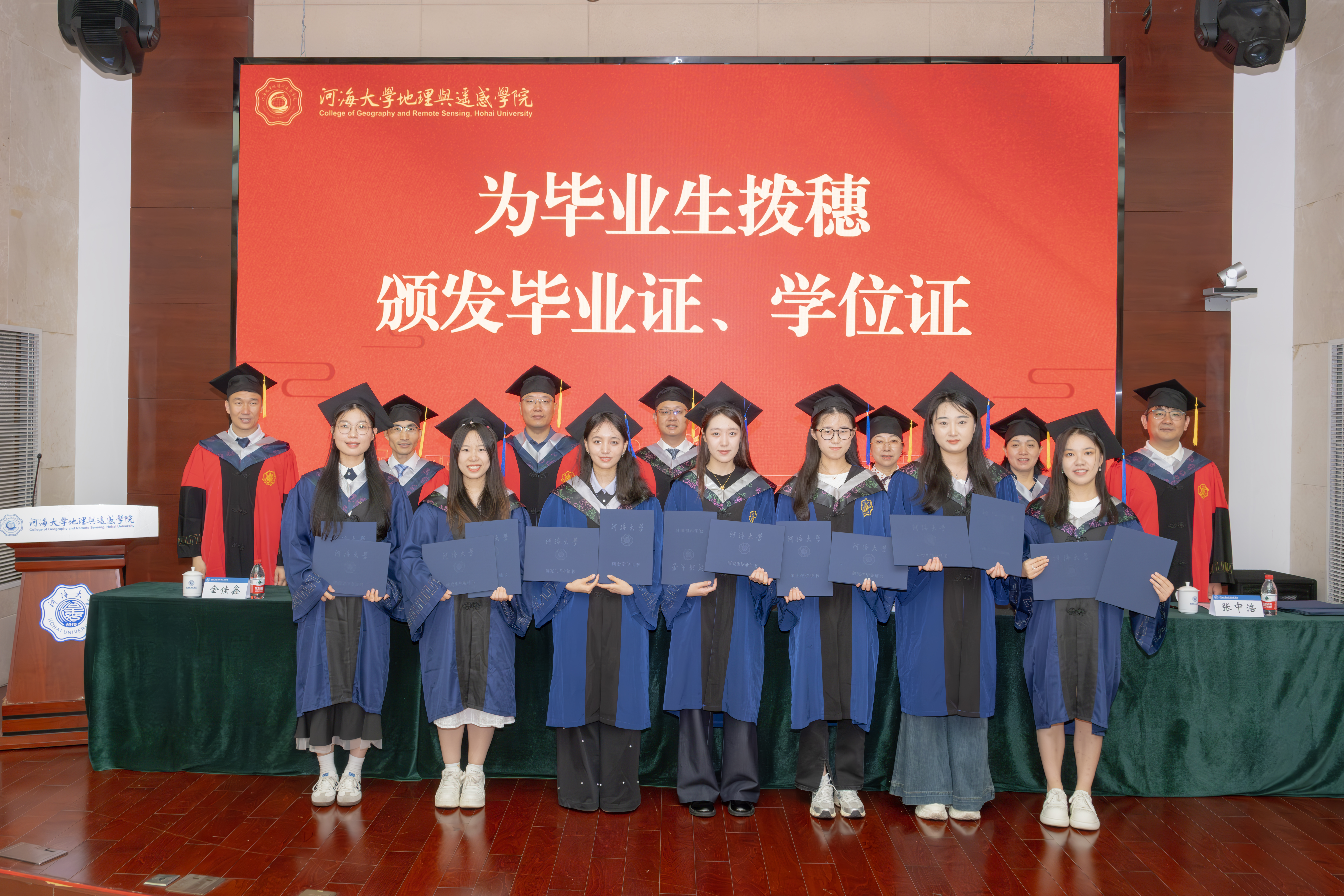 学院隆重举行2025年毕业典礼