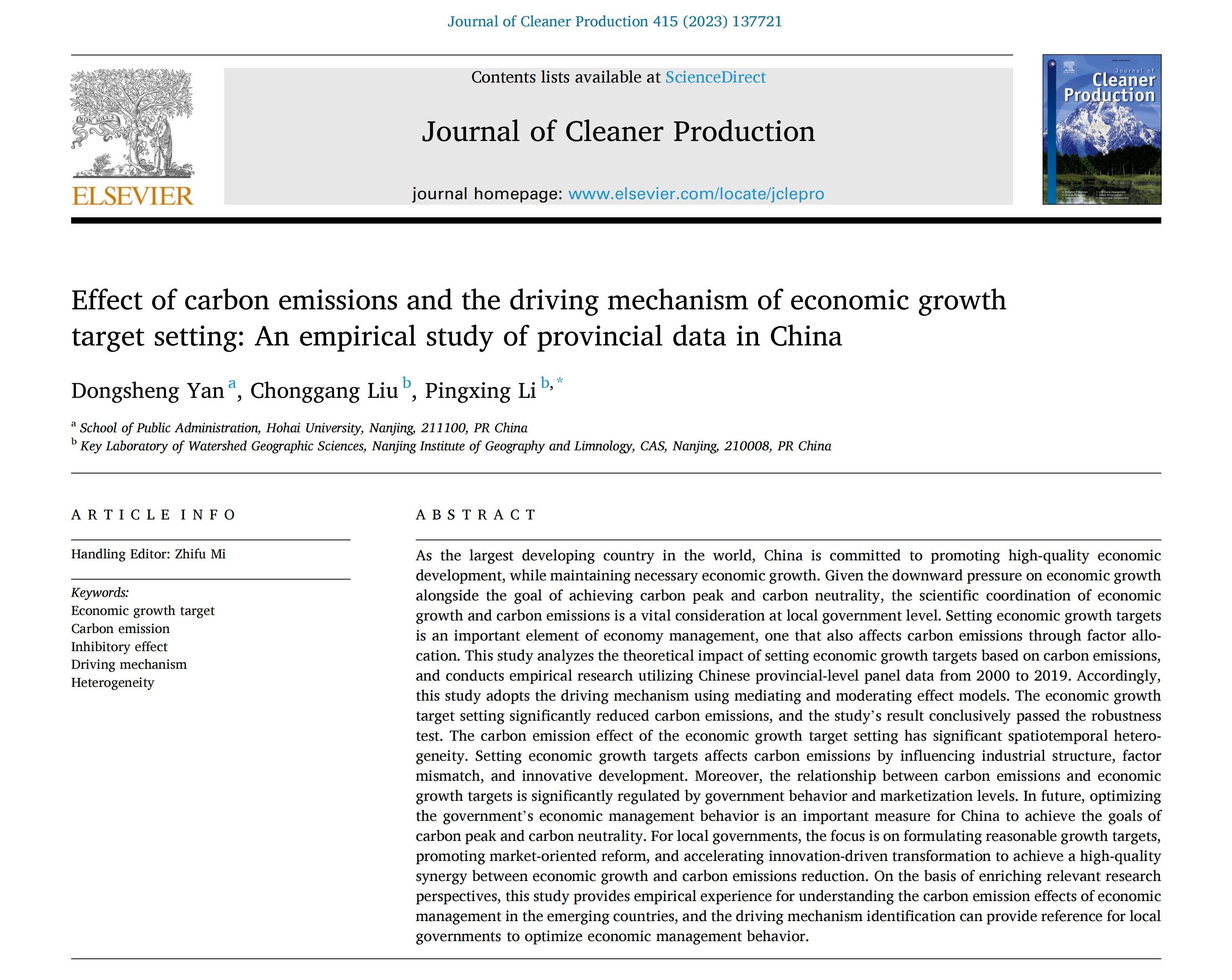 ​Effect of carbon emissions and the driving mechanism of economic growth target setting: An empirical study of provincial data in China