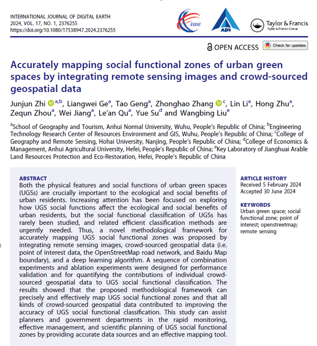 Accurately mapping social functional zones of urban green spaces by integrating remote sensing images and crowd-sourced geospatial data