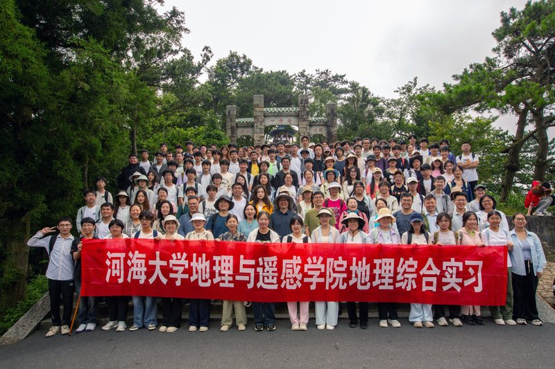 山水求真知，实践炼真才——开云电竞网地理与遥感学院首次地理综合实习圆满收官