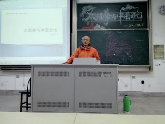 地学院副教授阮仁宗老师