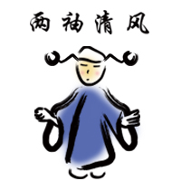 一等奖 廉风  张绪孔  机电...