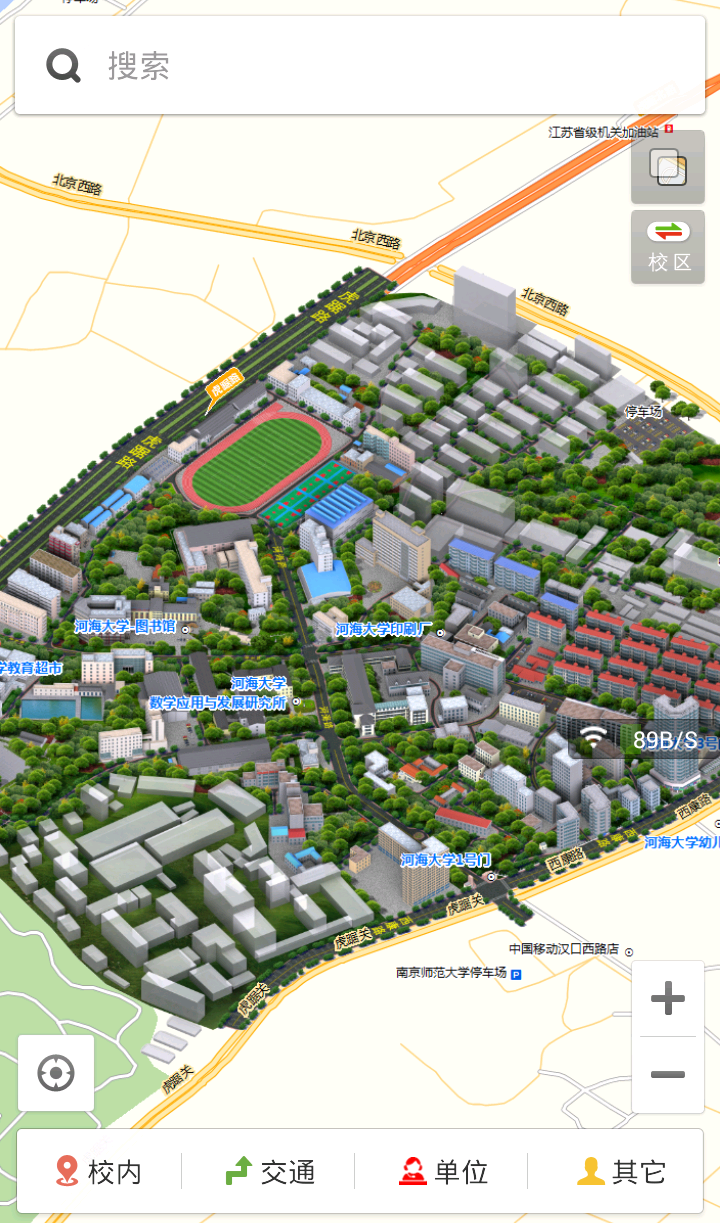 Android 屏幕截图 1