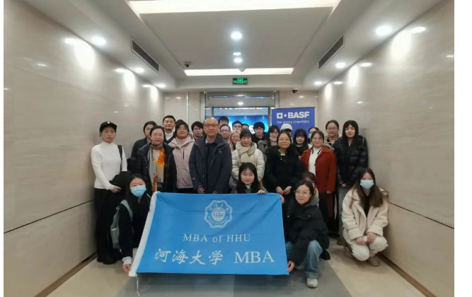 企业研习 | 走进德国巴斯夫中国数字化中心——探秘跨文化管理智慧