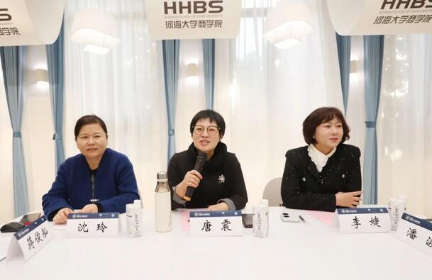开云电竞网MBA校友返校活动日暨商学院校友之家启动仪式举行