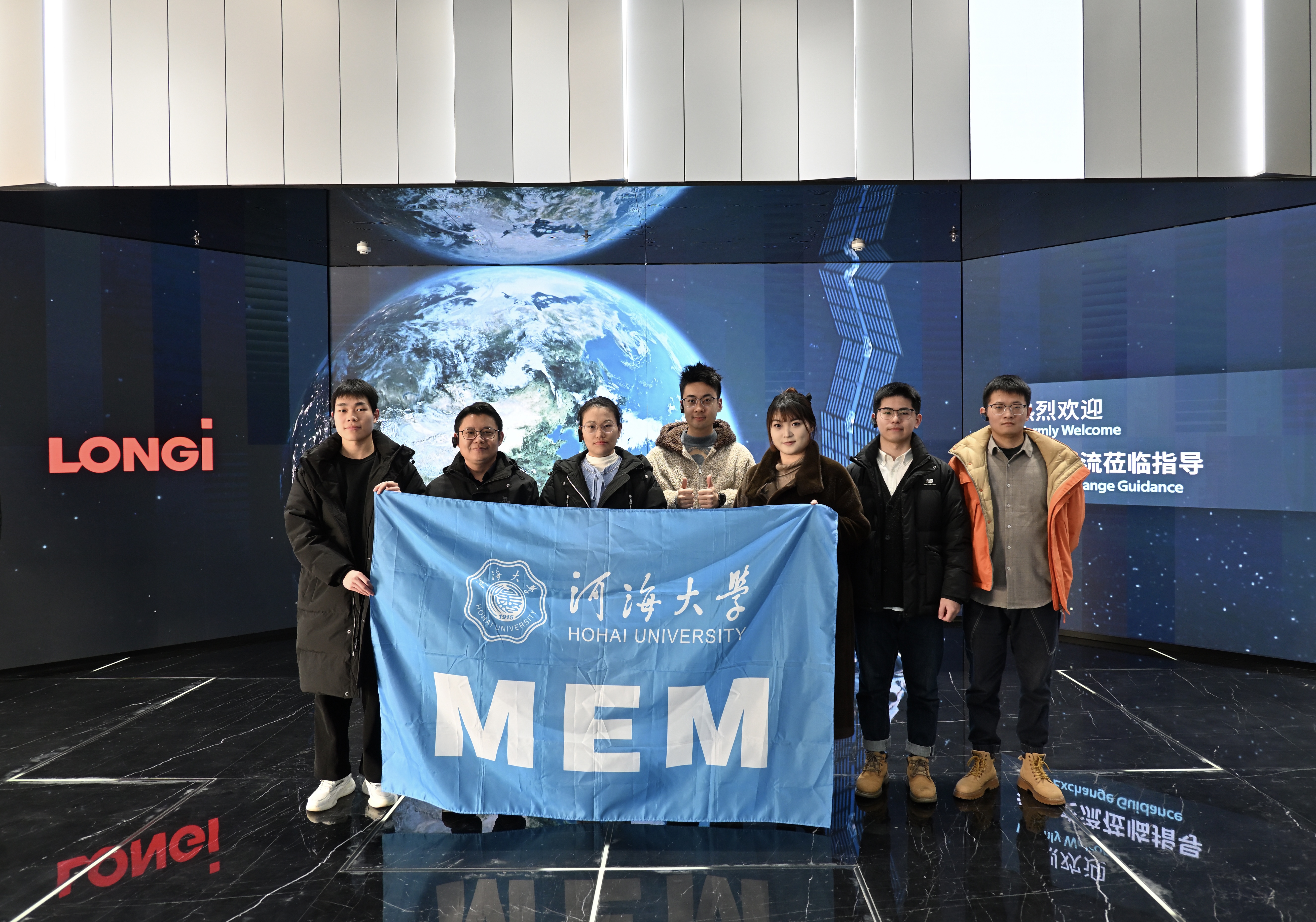 河海MEM赴隆基绿能、浙江乾冠信息安全研究院有限公司实践学习