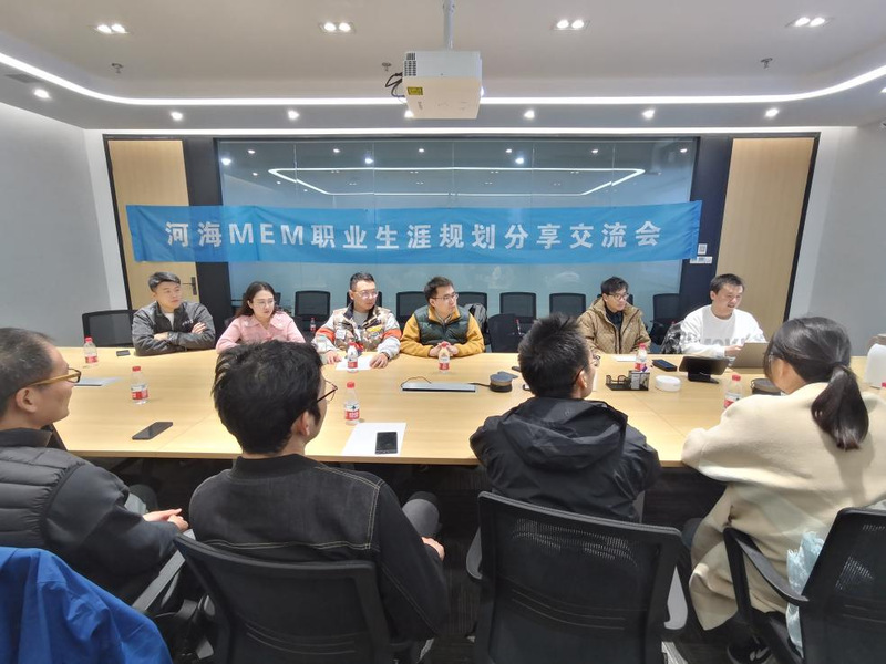 河海MEM职业生涯规划分享交流会暨赛艇体验活动顺利完成