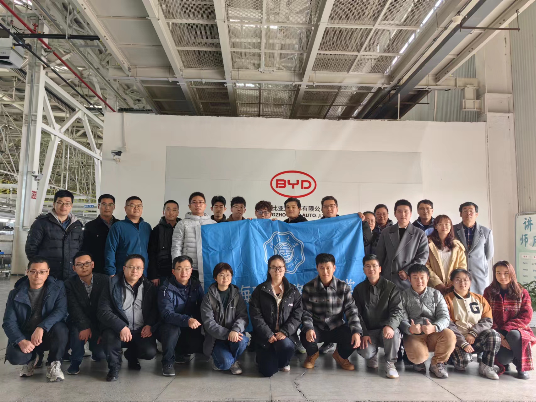 移动课堂|2023级河海MEM集中5班走进常州比亚迪汽车有限公司、蜂巢能源科技股份有限公司