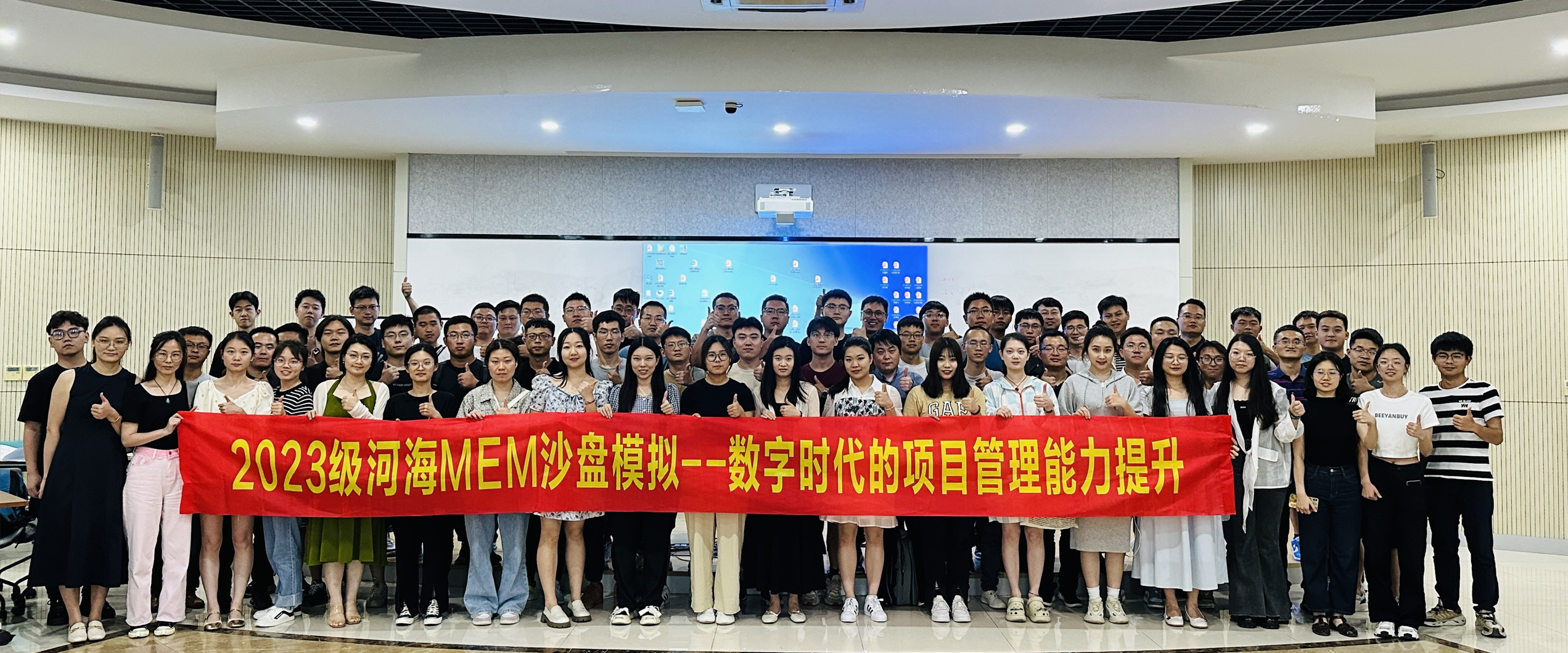 沙盘模拟-数字时代的项目管理能力提升