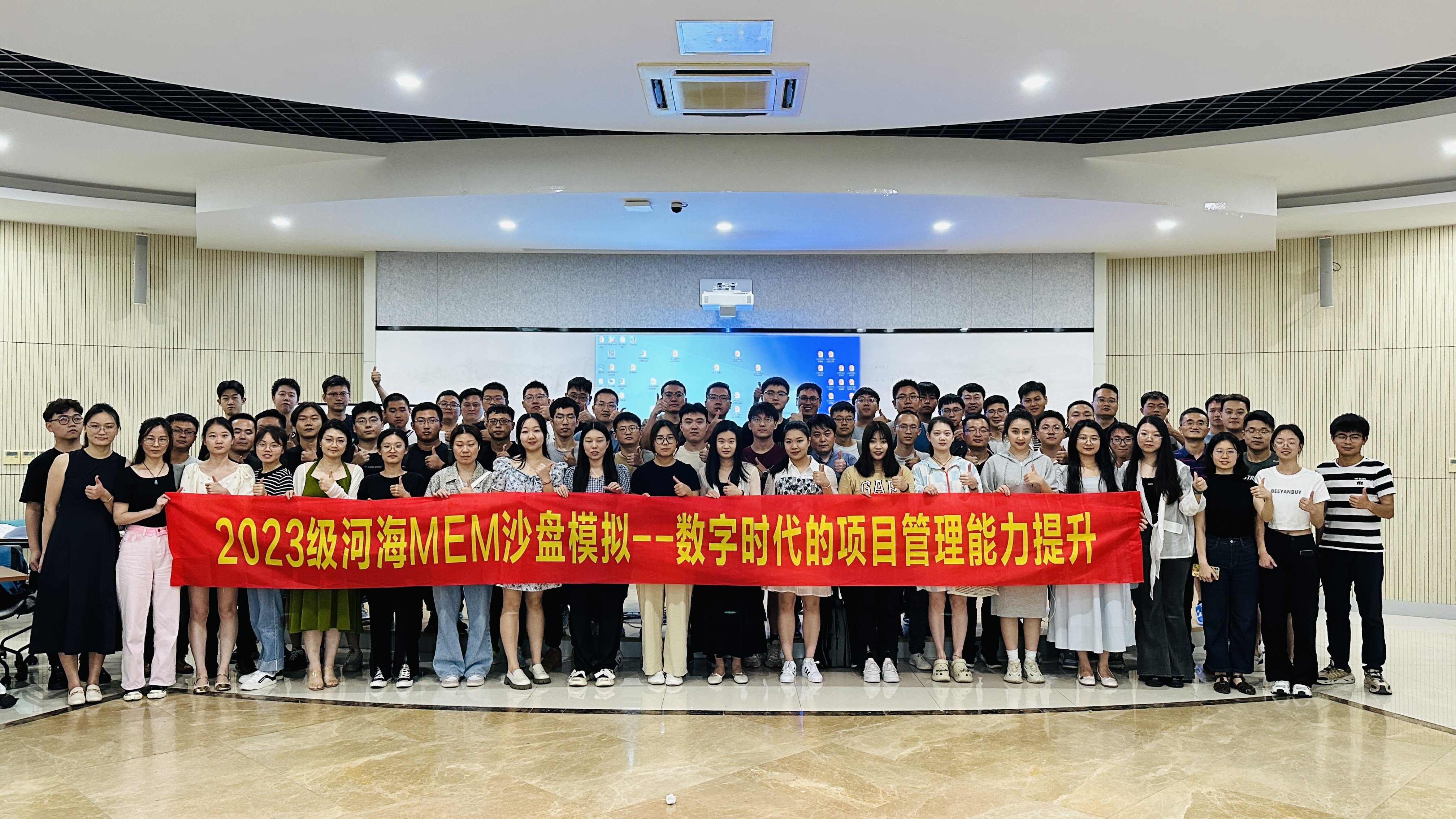 开云电竞网2023级工程管理硕士（MEM）新生入学导向Orientation系列活动（二）顺利完成