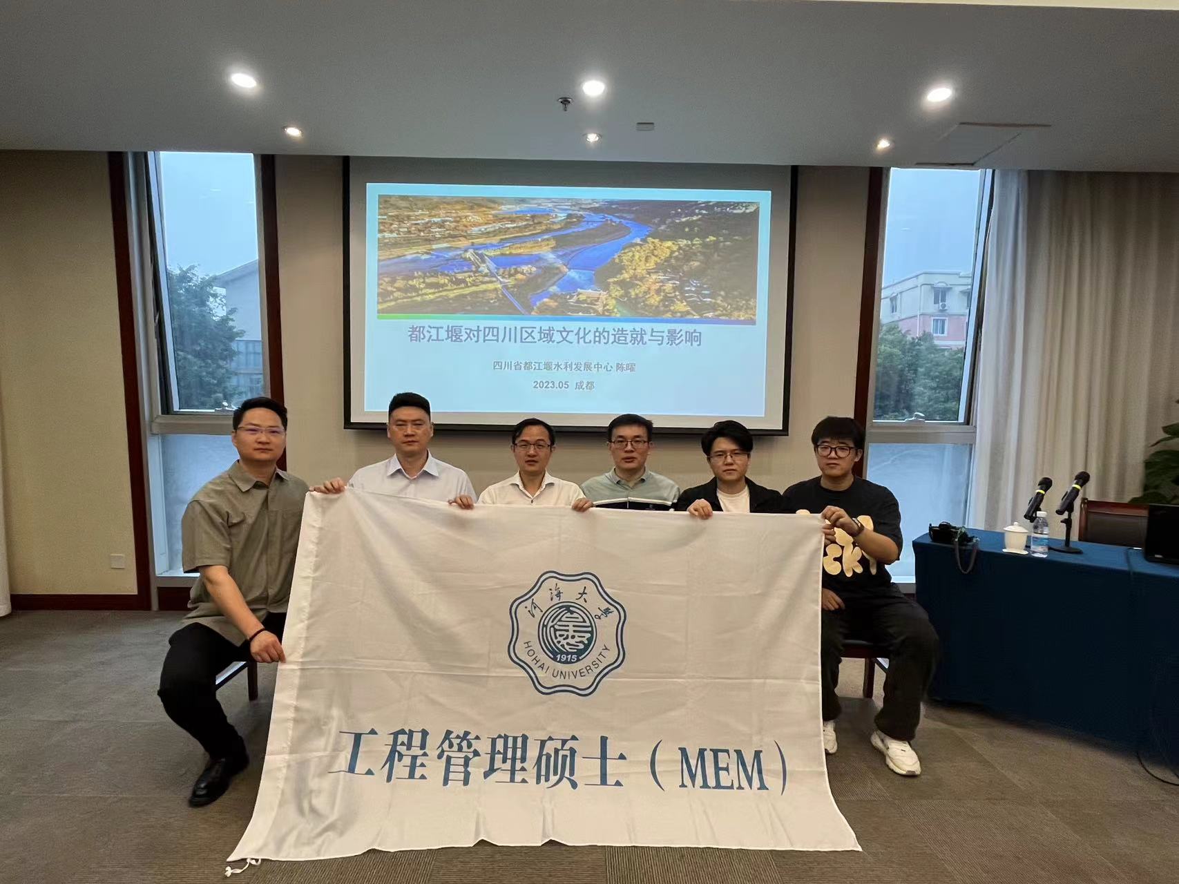 开云电竞网商学院MBA&MEM成都实践学习