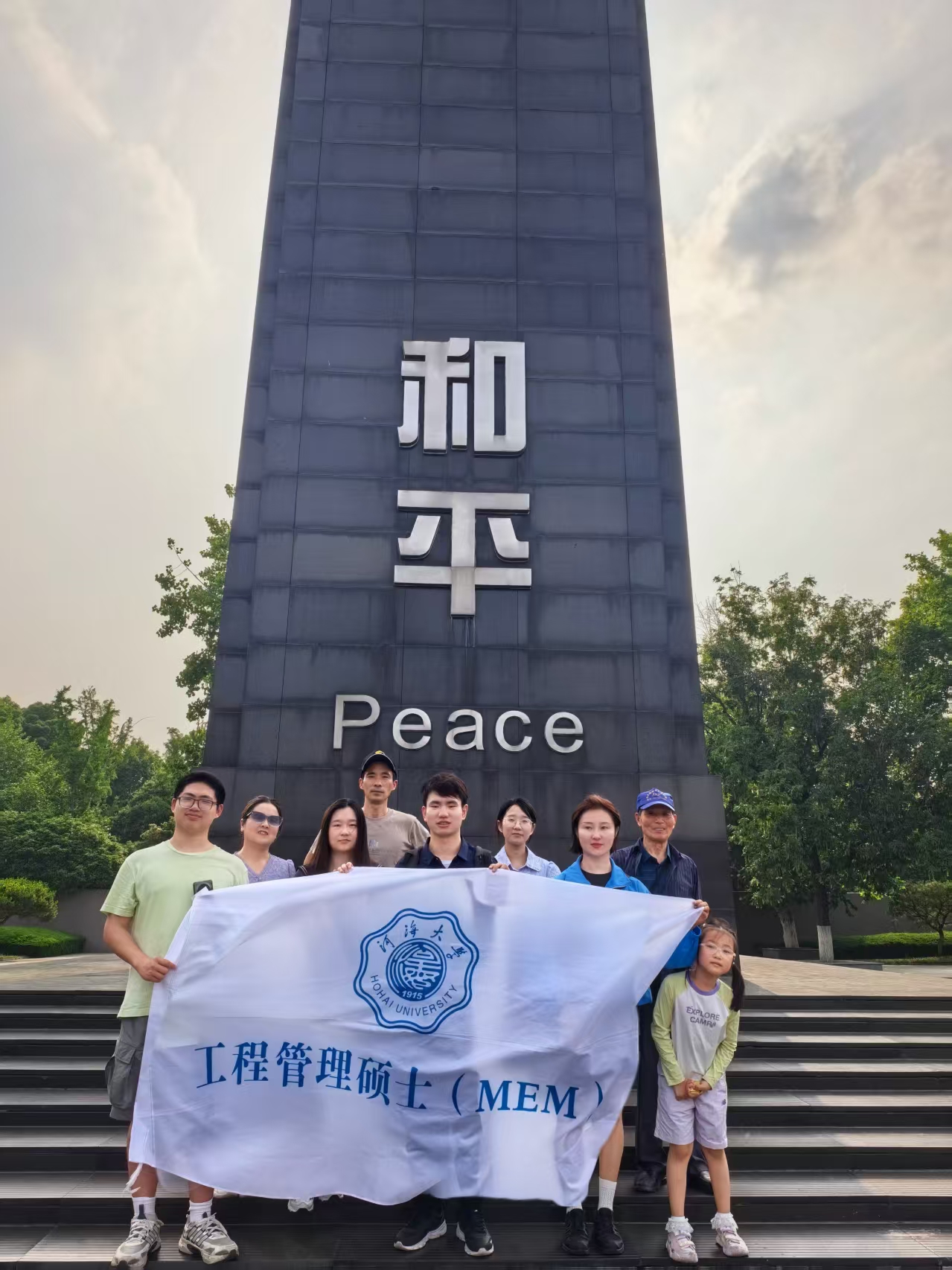 开云电竞网MEM赴侵华日军南京大屠杀遇难同胞纪念馆开展红色实践学习