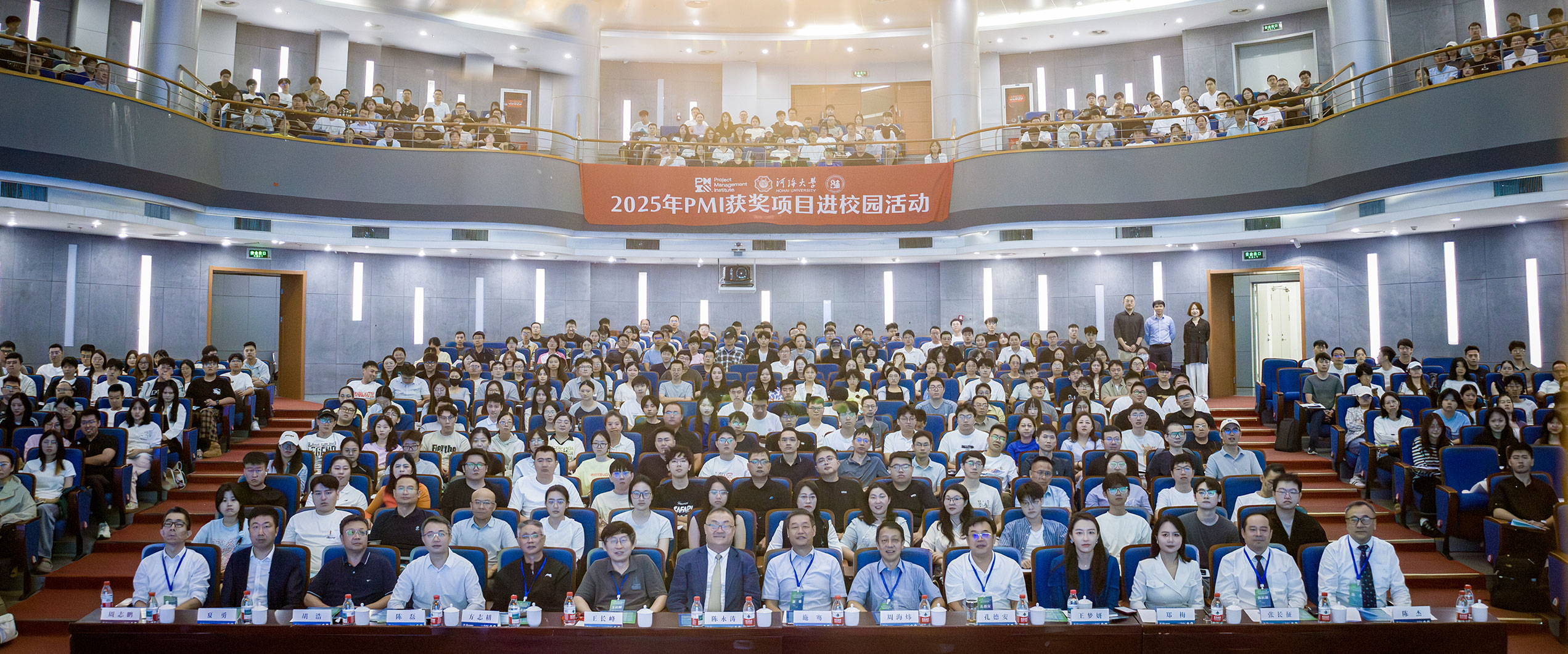 2025年PMI获奖项目进校园活动