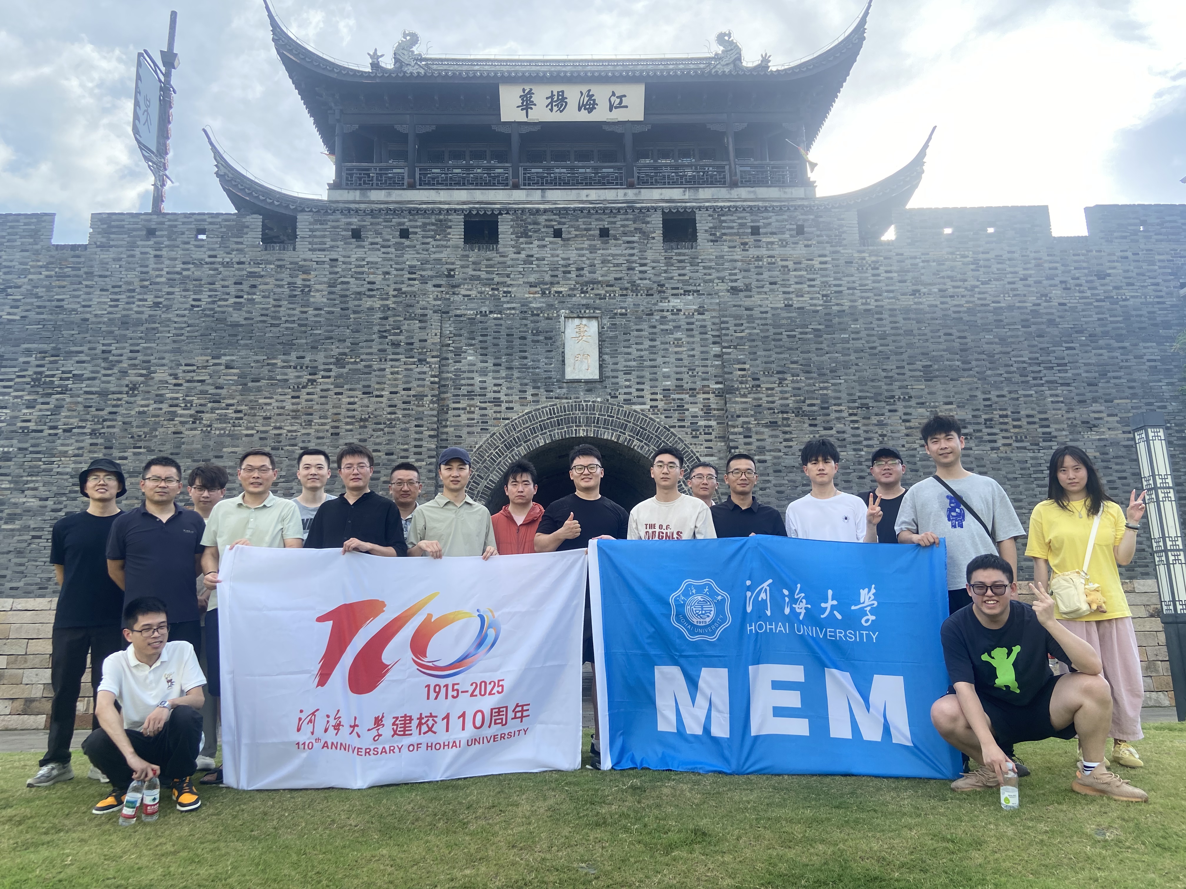 “漫步古城,对话千年”——河海MEM苏州环古城河健身步道City Walk暨祝建校110周年活动顺利完成