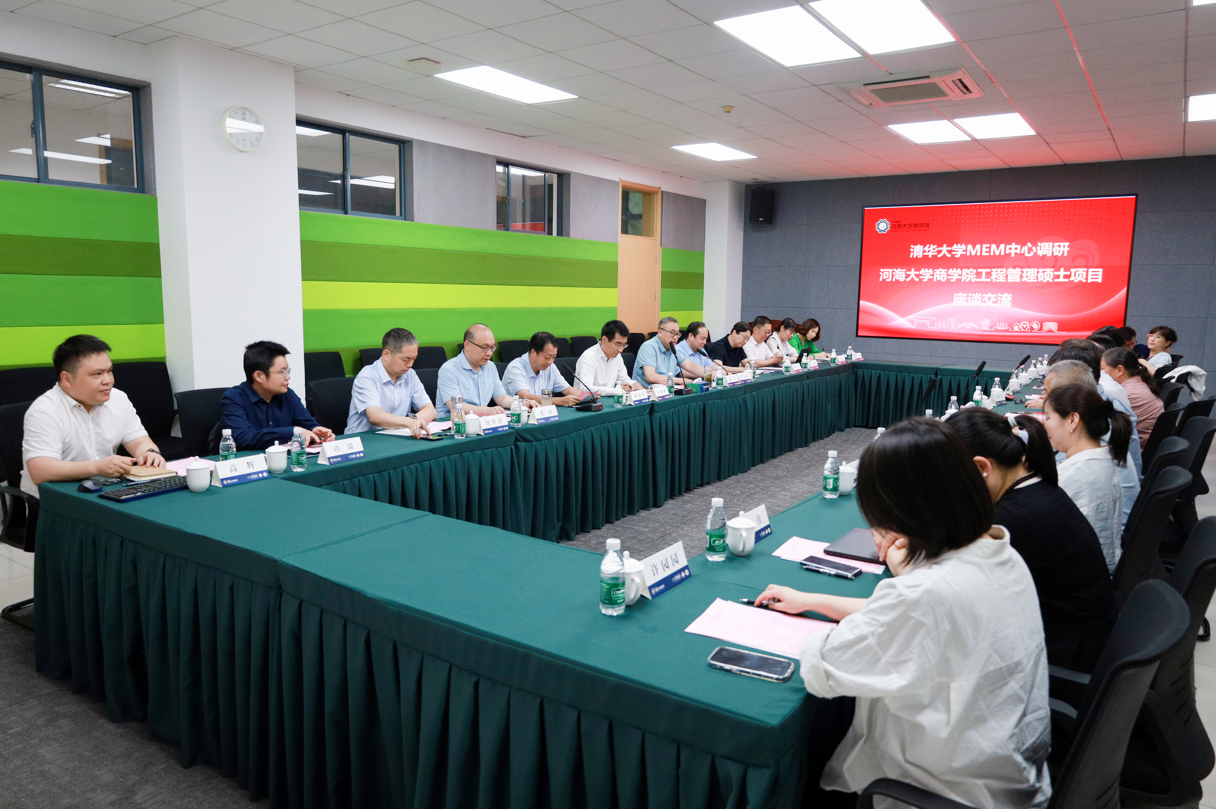 清华大学MEM中心调研开云电竞网商学院工程管理硕士项目座谈交流顺利举行