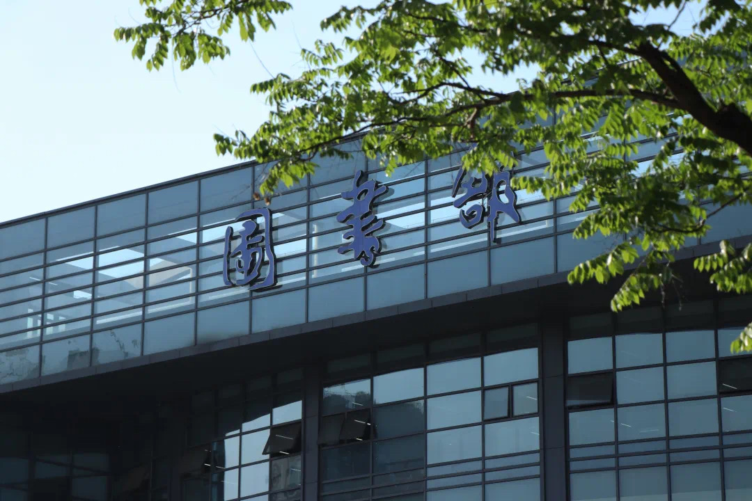 2024MEM|开云电竞网MEM7月导师见面会的具体安排