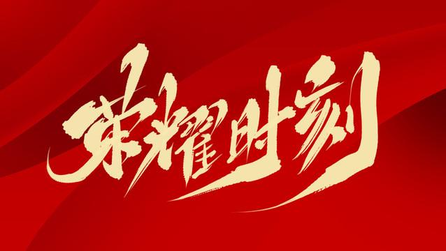 以赛促学 | 开云电竞网MPAcc学生在案例竞赛全国总决赛中喜获佳绩