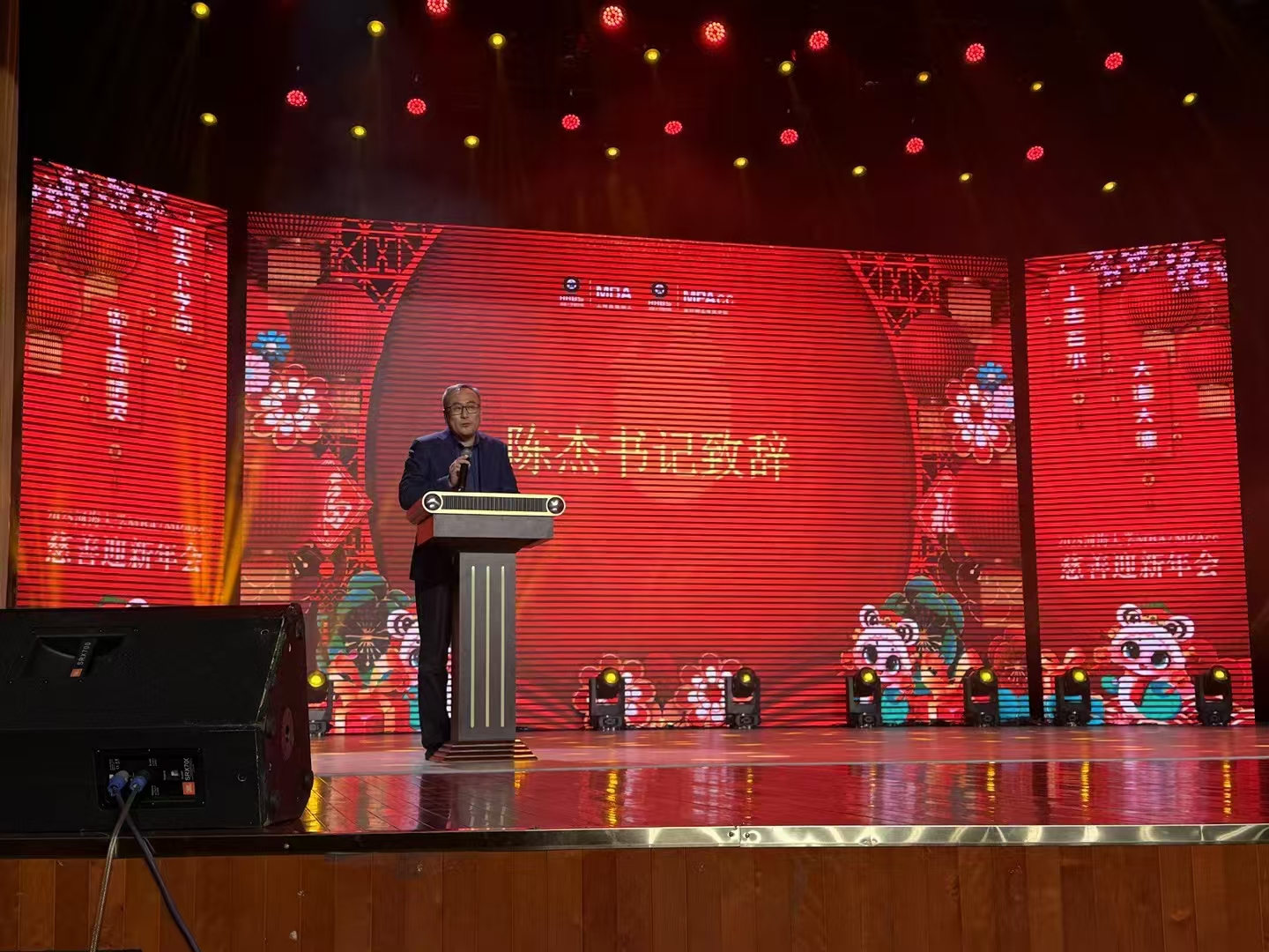 2025开云电竞网MBA/MPAcc慈善迎新年会圆满落幕！            开云电竞网MBA教育中心     2025年01月12日 21:24 江苏