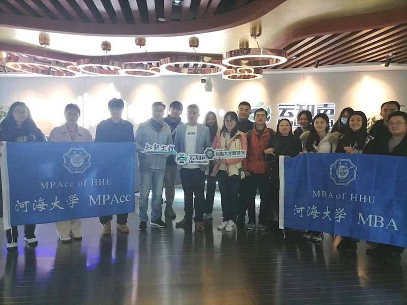 颠覆传统，变革创新，智享未来！ ——开云电竞网MBA、MPAcc同学上海研学行