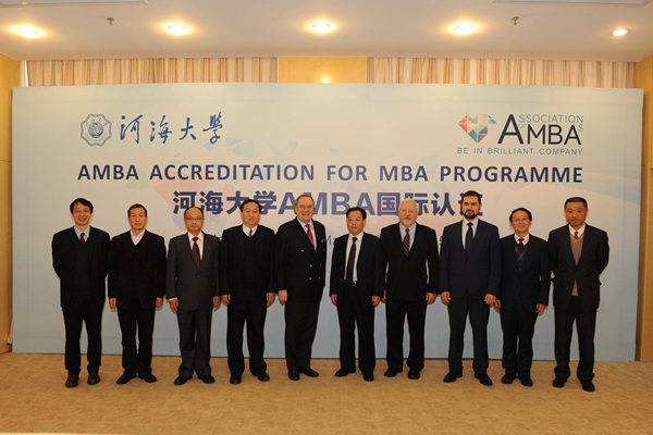 徐辉校长会见AMBA质量委员会主席Martyn Jones教授（左五）一行