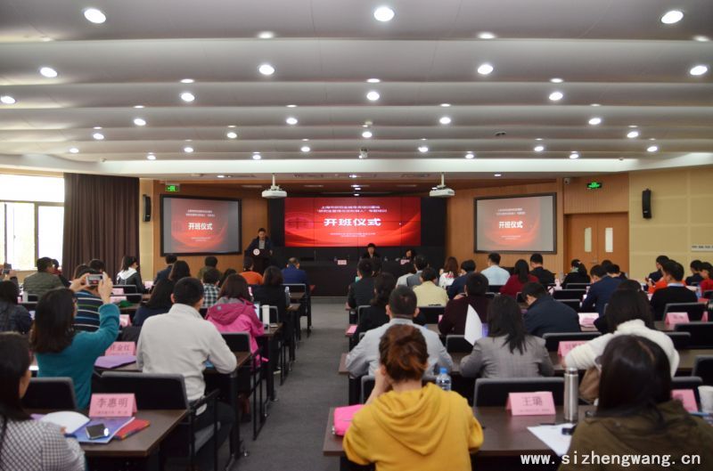 2018年“研究生管理与资助育人”专题培训开班仪式