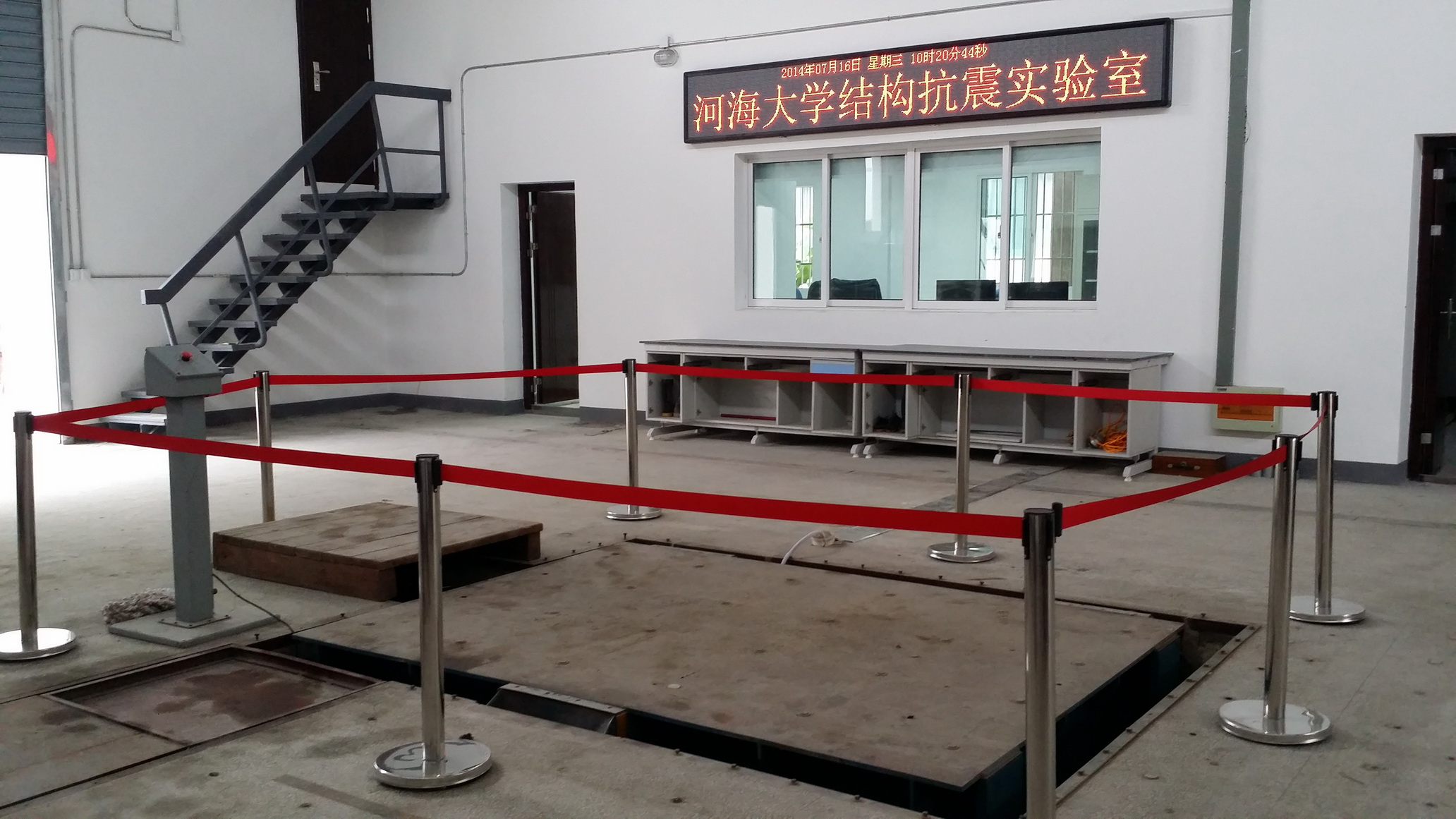 地震模拟振动台