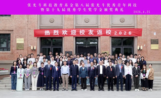 我校6名学子获第十九届张光斗教...